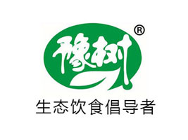 河南豫樹食品有限公司