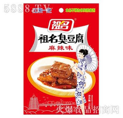 祖名麻辣味臭豆腐100克