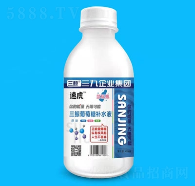 速虎三鯨葡萄糖補(bǔ)水液原味450ml