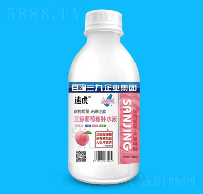 速虎三鯨葡萄糖補(bǔ)水液蜜桃味450ml