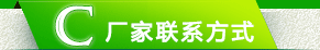 聯(lián)系