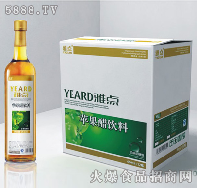 雅點(diǎn)--蘋果醋650ml×12瓶