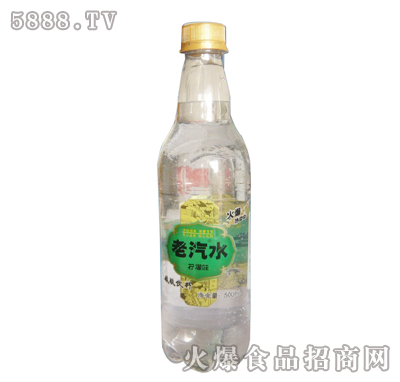 老汽水檸檬味500ml