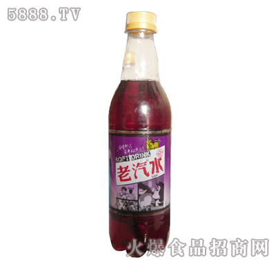 老汽水藍(lán)莓味500ml