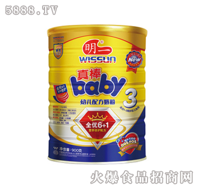 һ̷baby3΋냺׃̷900g- b