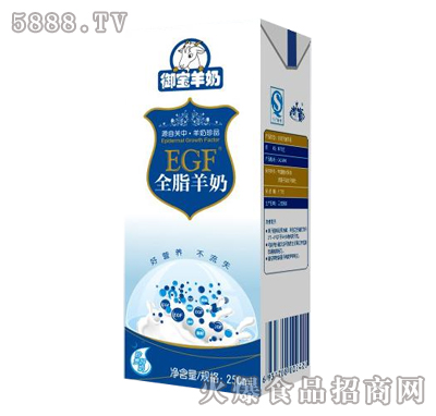 EGF全脂羊奶250ml