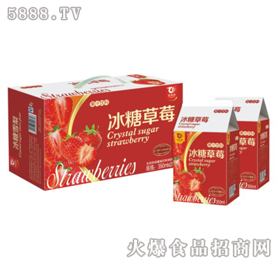 冰糖草莓350ml×15盒