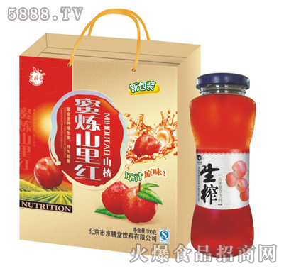 細(xì)腰瓶山里紅禮盒260ml×8瓶