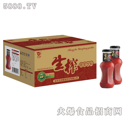 六棱瓶生榨石榴汁260ml×15瓶