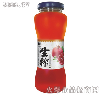 細(xì)腰瓶生榨石榴汁260ml×15瓶