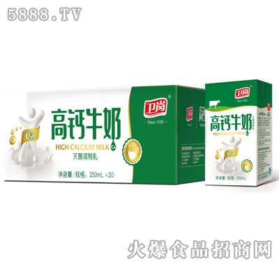 250ml×20盒衛(wèi)崗高鈣牛奶