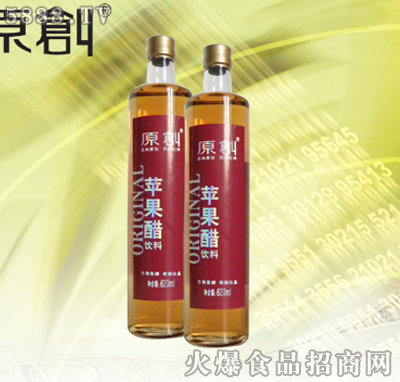 原創(chuàng)620ml蘋果醋飲料瓶裝