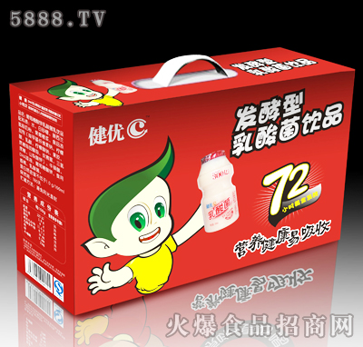 健優(yōu)C發(fā)酵型乳酸菌飲品