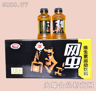 今報(bào)喜網(wǎng)蟲維生素運(yùn)動(dòng)飲料