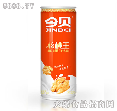 今貝核桃王易拉罐240ml