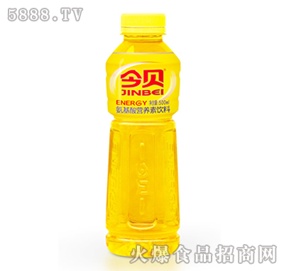 今貝原能500ml氨基酸營(yíng)養(yǎng)素飲料