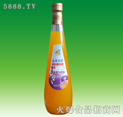 臺果風(fēng)情西番蓮汁飲料828ml