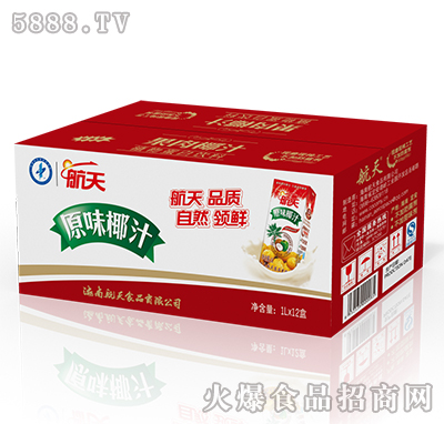 1LX12盒航天原味椰汁植物蛋白飲料大利樂（標(biāo)準(zhǔn)型）箱裝