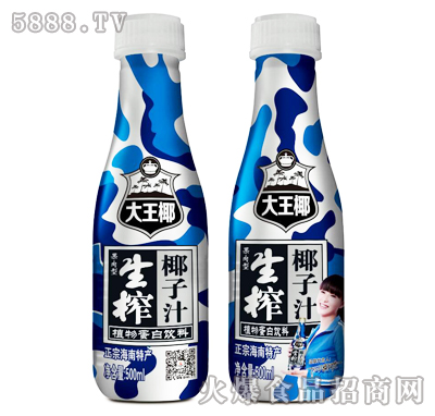 大王椰果肉型生榨椰子汁500ml