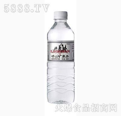 嶗山礦泉水銀礦550ml