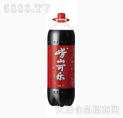 嶗山可樂2.5l