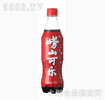 嶗山可樂500ml