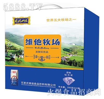 250gx12盒龍興山莊維他牧場發(fā)酵乳飲品原味鉆石裝