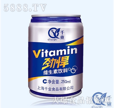 千業(yè)維生素飲料