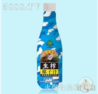 甘之泉生榨椰子汁1.25L