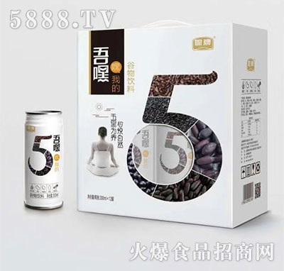 吾嘿谷物飲料