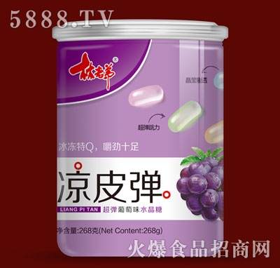 268g涼皮彈葡萄味