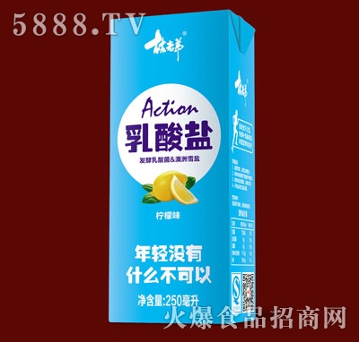 250mL乳酸鹽檸檬味