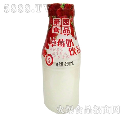 豪園食品草莓奶飲品280ml