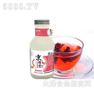 300ml洛神花+蜂蜜+黃桃果汁飲料