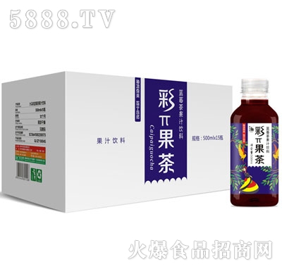 大馬邦彩π果茶藍莓茶果汁飲料500mlx15瓶