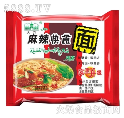 天方麻辣快食面83g