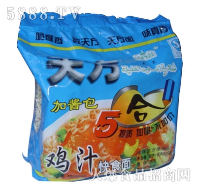 天方五合一雞汁快食面