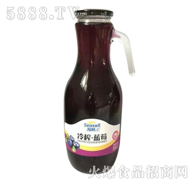 海帆冷榨藍(lán)莓汁1.5L