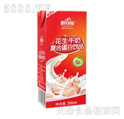 皇氏花生牛奶復(fù)合蛋白飲品