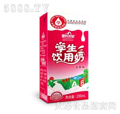 皇氏學(xué)生飲用奶香草味