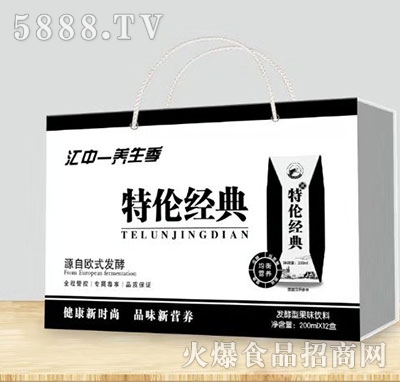 江中養(yǎng)生季特倫經(jīng)典飲品