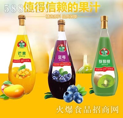 山果印象果汁飲品1.5L（三種口味）