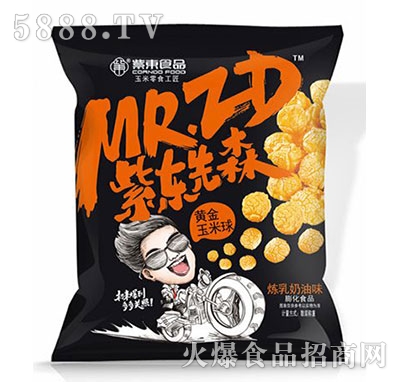 紫東黃金玉米球煉乳奶油味