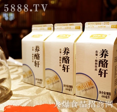 君樂寶養(yǎng)酪軒無蔗糖酸牛奶480ml