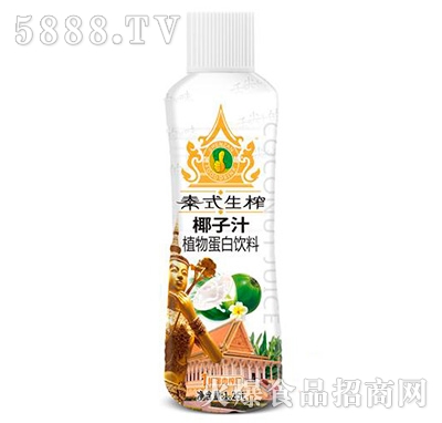 泰式生榨椰子汁植物蛋白飲料1.25L