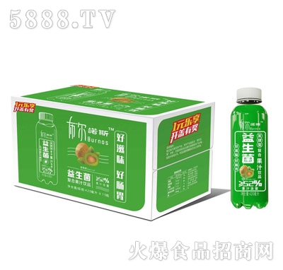 布爾諾斯益生菌獼猴桃復(fù)合果汁飲料