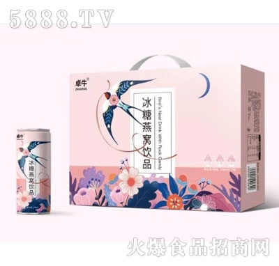 涪江源冰糖燕窩飲品