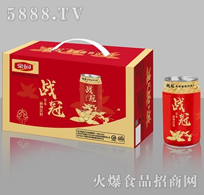 豪園戰(zhàn)冠植物飲料