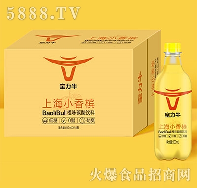 寶力牛上海小香檳橙味碳酸飲料500mlx15