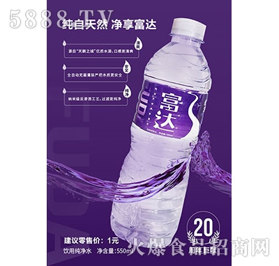 _(d)üˮ550ml